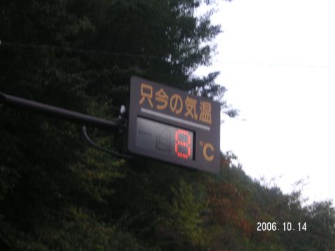 s_pict0039.jpg